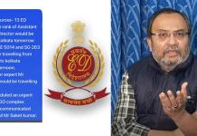 কার নির্দেশে কোথা থেকে আচমকা আইপ্যাকে ইডি তল্লাশি: তথ্য ফাঁস কুণালের