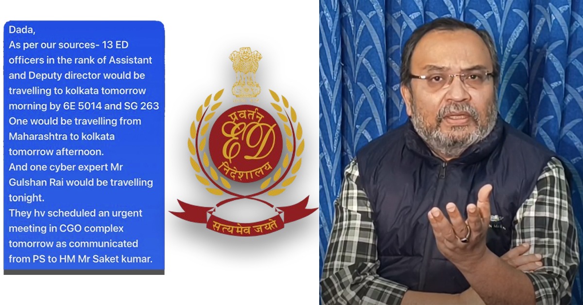 কার নির্দেশে কোথা থেকে আচমকা আইপ্যাকে ইডি তল্লাশি: তথ্য ফাঁস কুণালের