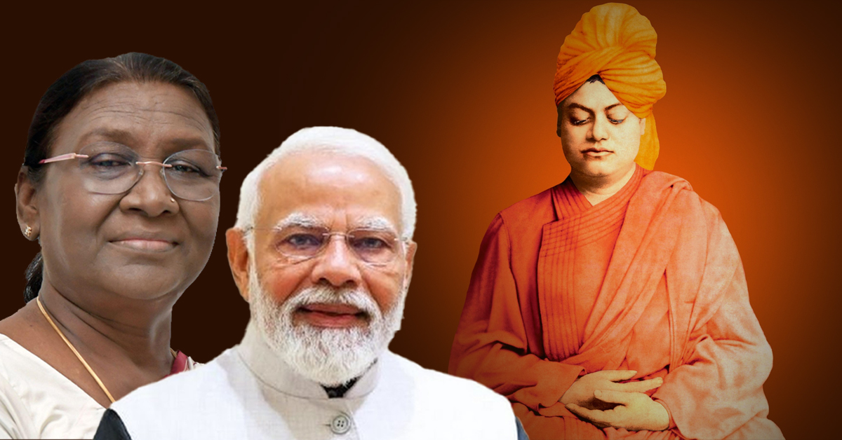 স্বামী বিবেকানন্দের জন্মদিবসে শ্রদ্ধা জ্ঞাপন রাষ্ট্রপতি ও প্রধানমন্ত্রীর