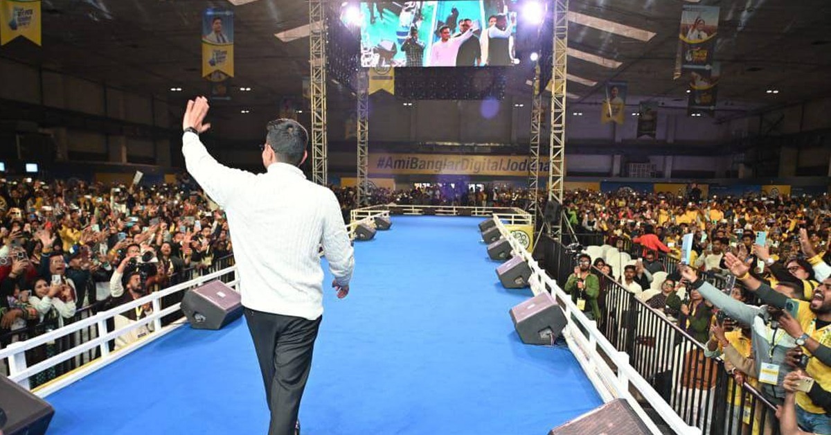 ব্যক্তির থেকে বড় দল! সরকারি উন্নয়ন প্রকল্পের কথা প্রচার করুন: ডিজিটাল কনক্লেভের মঞ্চ থেকে বার্তা অভিষেকের