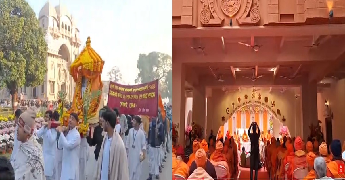 প্রভাতী মঙ্গলারতি আর ভক্তের ভিড়, বেলুড়ে শ্রদ্ধা ও ভাবগাম্ভীর্যে স্বামীজি স্মরণ