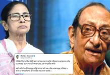 অর্ঘ্য সেনের প্রয়াণ অপূরণীয় ক্ষতি, রবীন্দ্রসঙ্গীত শিল্পীর মৃত্যুতে সোশ্যালমিডিয়া পোস্ট মুখ্যমন্ত্রীর