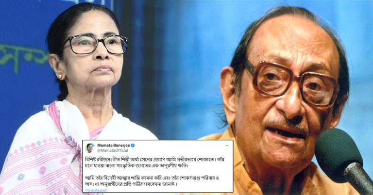 অর্ঘ্য সেনের প্রয়াণ অপূরণীয় ক্ষতি, রবীন্দ্রসঙ্গীত শিল্পীর মৃত্যুতে সোশ্যালমিডিয়া পোস্ট মুখ্যমন্ত্রীর 