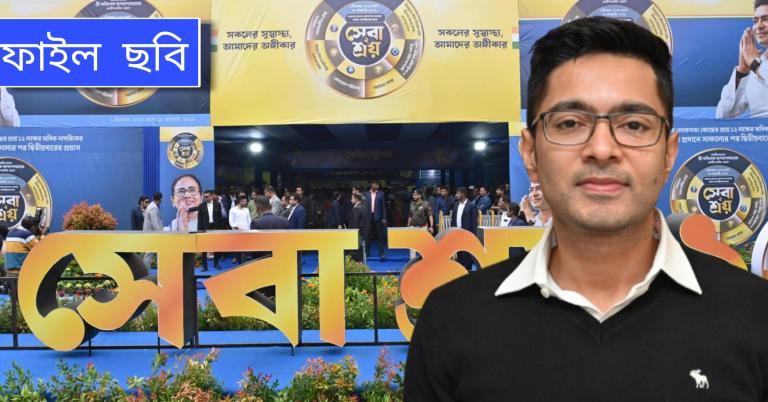 আজ নন্দীগ্রামে সেবাশ্রয়ের উদ্বোধন, মডেল ক্যাম্প পরিদর্শন করবেন অভিষেক