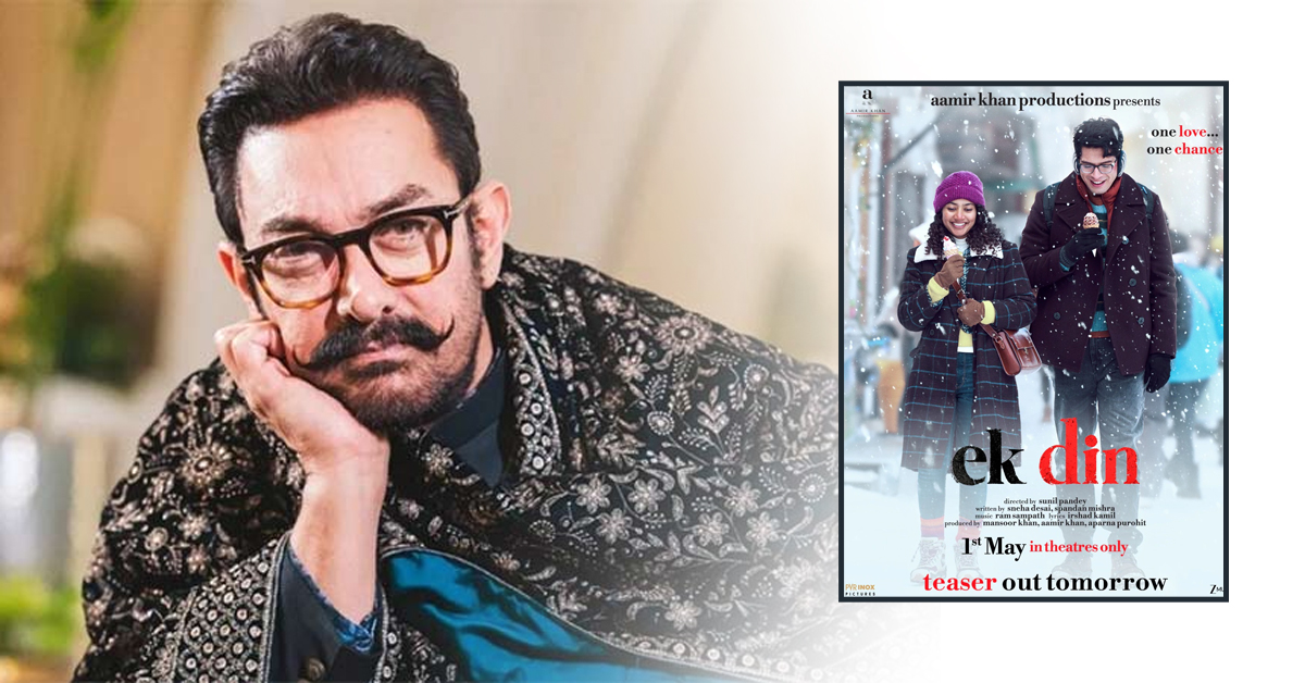 থাই সিনেমার নকল! আমির খান প্রযোজিত আসন্ন ছবি ঘিরে বিতর্ক