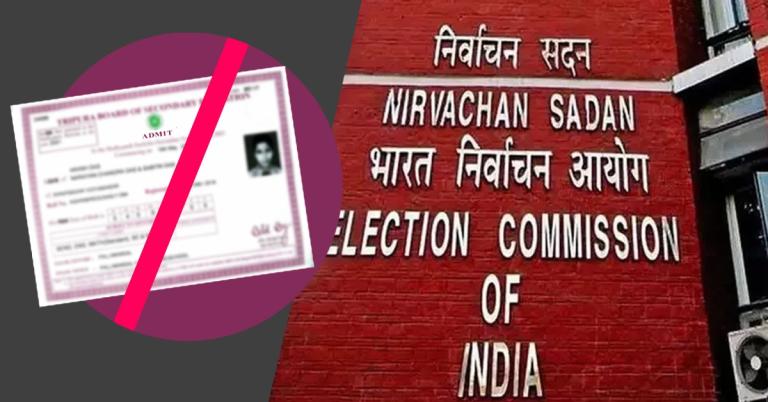 নির্বাচন কমিশনের নয়া নির্দেশিকা, নথির তালিকায় ব্রাত্য মাধ্যমিকের অ্যাডমিট কার্ডও