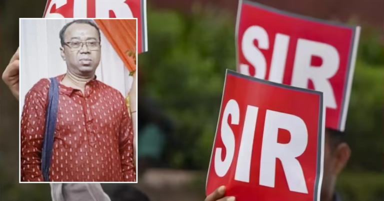 ফের এসআইআরের চাপে যাদবপুরে অস্বাভাবিক মৃত্যু বিএলও’র