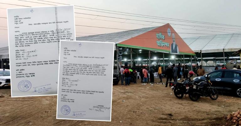 সিঙ্গুরে ‘টাটার মাঠে’ মোদির সভার জন্য বিনা অনুমতিতে জমি কেড়েছে বিজেপি! বিডিও-কে নালিশ