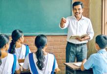 সুখবর! বেতন বৃদ্ধি হচ্ছে এসএসকে-এমএসকে শিক্ষকদের, বিজ্ঞপ্তি জারি স্কুল শিক্ষা দফতরের