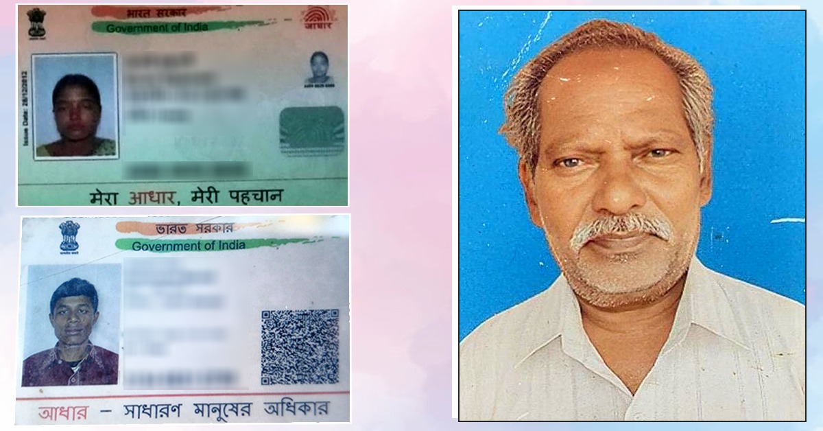 মোদির সফরের আগেই মালদহে SIR-মৃত্যু: শুনানি আতঙ্কে মৃত আরও ২