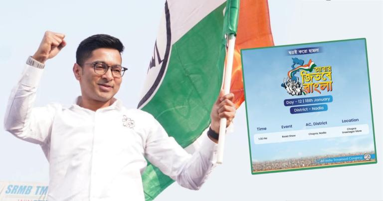 আজ নদিয়া সফরে অভিষেক, রোড শো করবেন কৃষ্ণনগরে