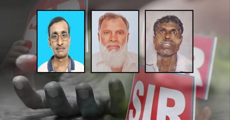 SIR শুনানি আতঙ্কে সুইসাইড নোট লিখে আত্মঘাতী: চার মৃত্যু রাজ্যে