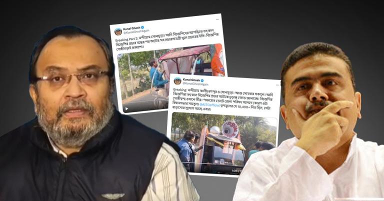 নন্দীগ্রামে ‘আদি’র বাধায় বন্ধ ‘নব্য’ বিজেপির প্রচার! ভিডিও পোস্ট করে কটাক্ষ কুণালের