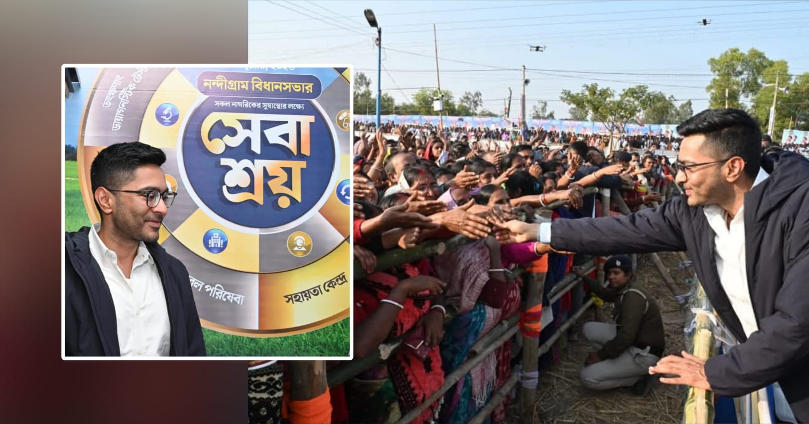 সাফল্যের শিখরে সেবাশ্রয়-২ ডায়মন্ড হারবার: মঙ্গলে পরিদর্শনে অভিষেক