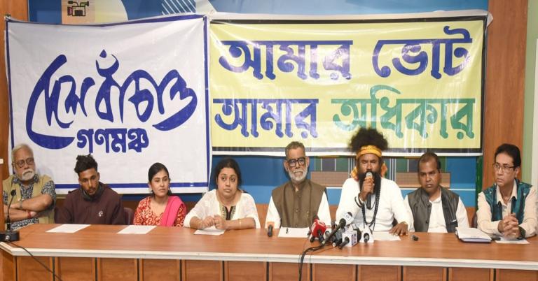 সুপ্রিম কোর্টের পর্যবেক্ষণ মানার দাবি! কমিশনের বিরুদ্ধে সরব গণমঞ্চ