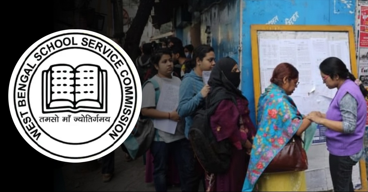 আজ একাদশ-দ্বাদশের নিয়োগের মেধাতালিকা প্রকাশ, চলতি মাসেই কাউন্সেলিং শুরুর সম্ভাবনা 