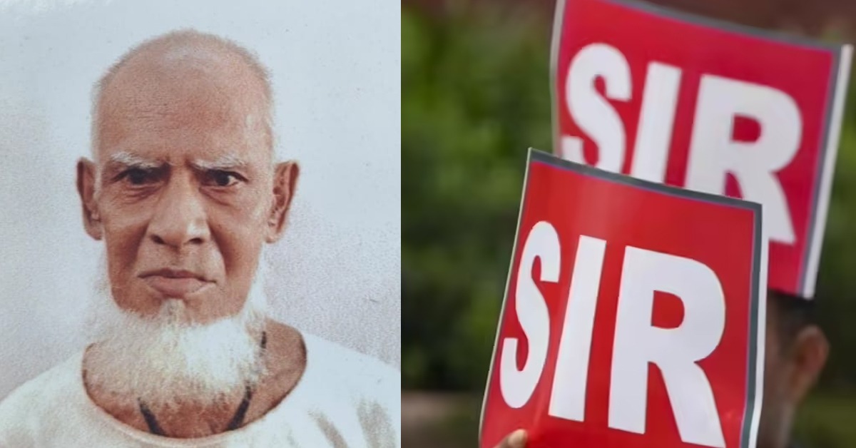 ফের রাজ্যে SIR আতঙ্কে একের পর এক মৃত্যু