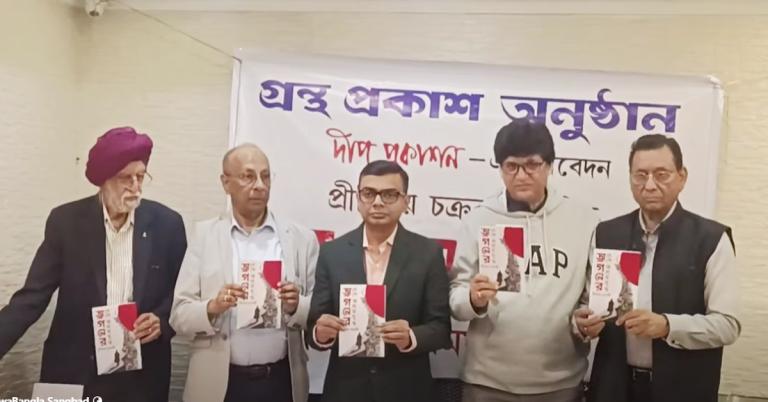 ‘ড্রাগনের দেশে কলমযুদ্ধ’: দুমলাটে চিন-জীবনের অভিজ্ঞতা প্রকাশ করলেন প্রীতিময়