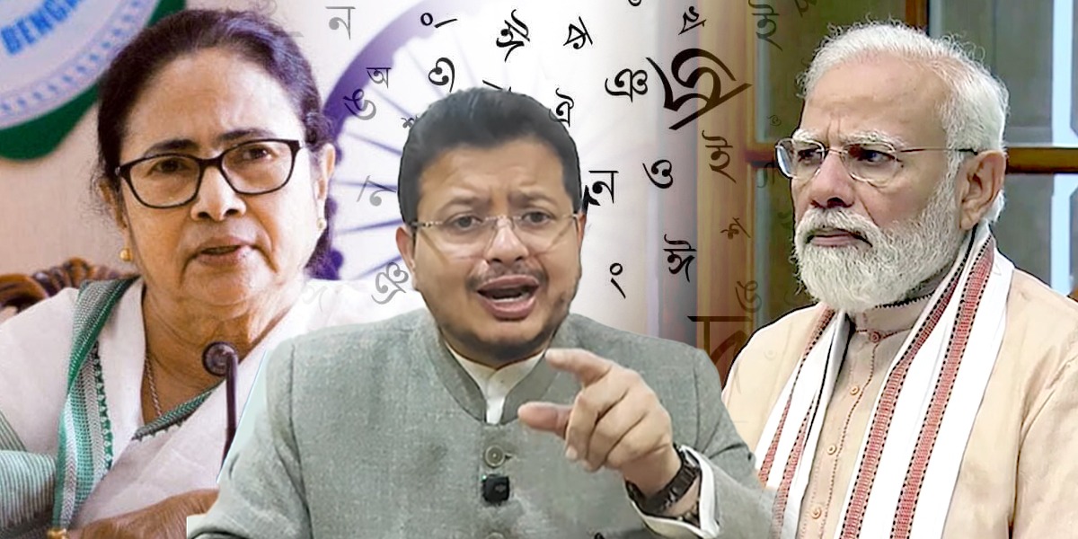 বাংলা ভাষার ‘ধ্রুপদী ভাষা’ সম্মানে মিথ্যাচার মোদির! পর্দাফাঁস তৃণমূলের