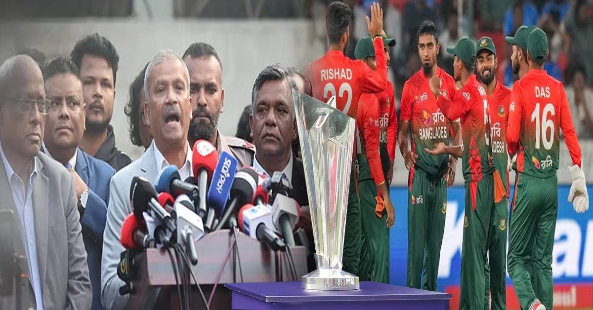 কূটনীতির জন্য ক্রিকেটকে জলাঞ্জলি, বিশ্বকাপ বয়কট বাংলাদেশের