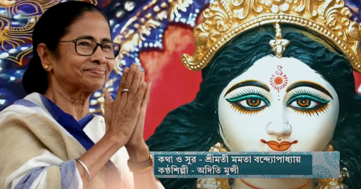 যৌবন এসো নতুন স্রোতে: নিজের লেখা-সুর দেওয়া গান পোস্ট করে সরস্বতীপুজোর শুভেচ্ছা মুখ্যমন্ত্রীর