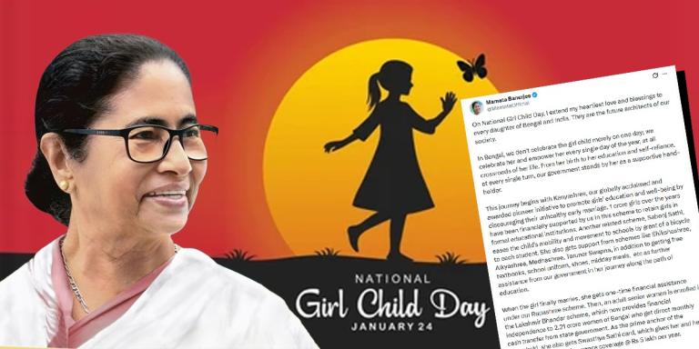 জাতীয় কন্যাসন্তান দিবস: বাংলায় নারী স্বীকৃতি তুলে ধরে শুভেচ্ছা মুখ্যমন্ত্রীর
