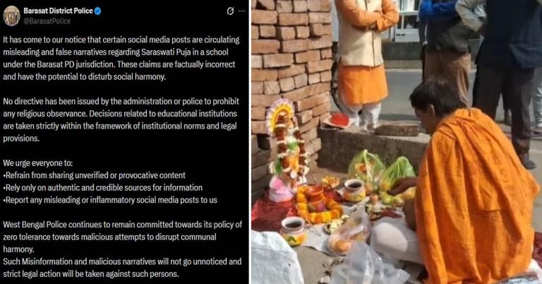 বারাসতের প্রাথমিক স্কুলে সরস্বতীপুজো নিয়ে ভুয়ো পোস্ট! সতর্ক করে কড়া পদক্ষেপের হুঁশিয়ারি জেলা পুলিশের