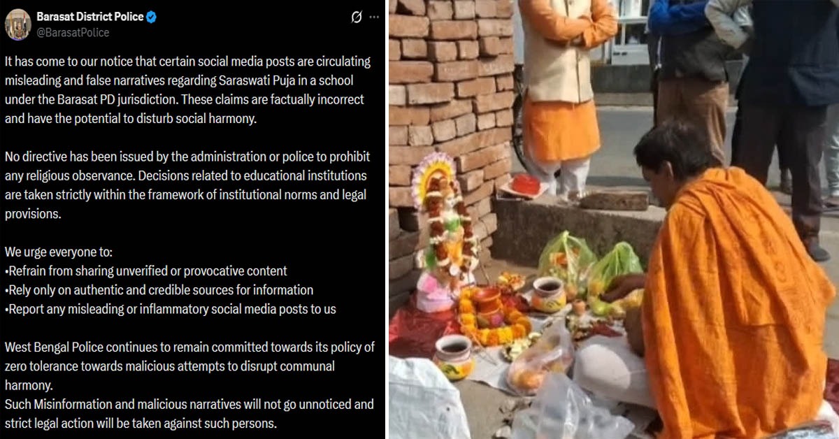 বারাসতের প্রাথমিক স্কুলে সরস্বতীপুজো নিয়ে ভুয়ো পোস্ট! সতর্ক করে কড়া পদক্ষেপের হুঁশিয়ারি জেলা পুলিশের