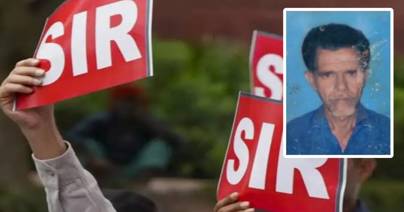 SIR আতঙ্কের জেরে ফের মৃত্যুর অভিযোগ 