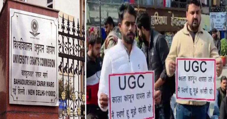 জাতিগত বৈষম্য রুখতে হঠকারী গাইডলাইন UGC-র! প্রত্যাহারের দাবিতে বিক্ষোভ