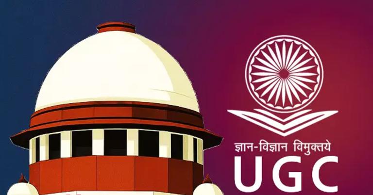 বিভাজন সৃষ্টি হতে পারে! UGC-র নয়া নিয়মে সুপ্রিম স্থগিতাদেশ, পুনর্বিবেচনার নির্দেশ