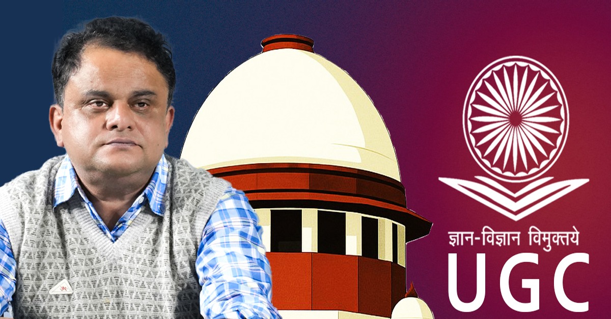 ইউজিসির 'বিতর্কিত' নিয়মে স্থগিতাদেশ! কেন্দ্রের মনোভাব নিয়ে প্রশ্ন ব্রাত্যর 