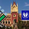 কমিশনের জন্য পেশায় টান: হাই কোর্টের দ্বারস্থ LIC কর্মীরা, ব্যাখ্যা তলব আদালতের