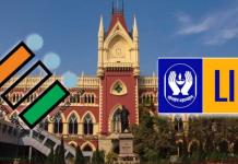 কমিশনের জন্য পেশায় টান: হাই কোর্টের দ্বারস্থ LIC কর্মীরা, ব্যাখ্যা তলব আদালতের