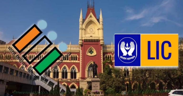 কমিশনের জন্য পেশায় টান: হাই কোর্টের দ্বারস্থ LIC কর্মীরা, ব্যাখ্যা তলব আদালতের