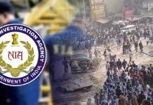 বেলডাঙায় হিংসার ঘটনার তদন্তে NIA, গঠিত হচ্ছে বিশেষ দলও