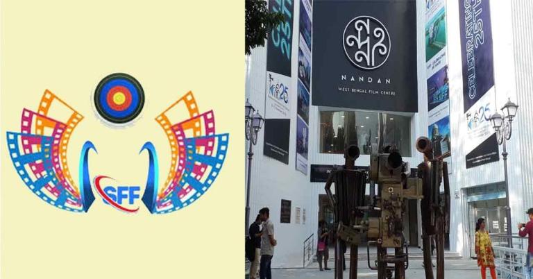 নন্দনে শুরু চতুর্থ আন্তর্জাতিক ক্রীড়া চলচ্চিত্র উৎসব, আকর্ষণে মেসি–মারাদোনা