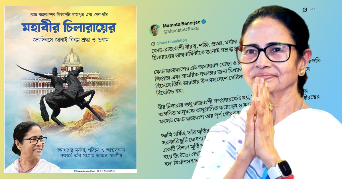 বীর চিলারায়ের জন্মবার্ষিকীতে গুরুত্বপূর্ণ উদ্যোগ, শ্রদ্ধার্ঘ্য মুখ্যমন্ত্রীর