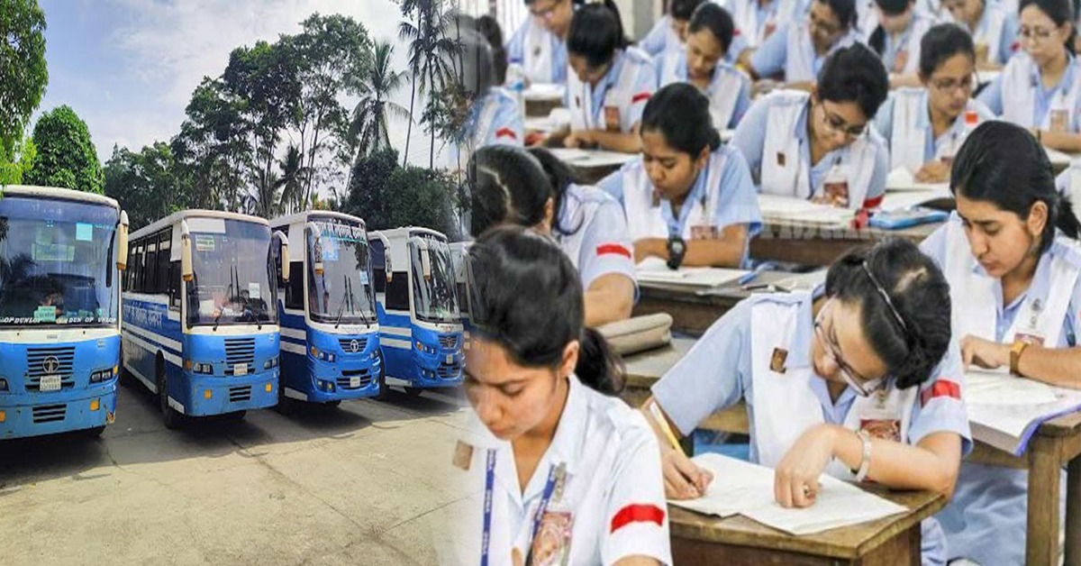 সোমে শুরু মাধ্যমিক! পরীক্ষার্থীদের জন্য বিশেষ বাস পরিষেবা, যাতায়াতের ঝক্কি কমাতে তৎপর রাজ্য 