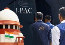 হলফনামা দিতে পারল না ED, সুপ্রিম কোর্টে পিছিয়ে গেল আইপ্যাক মামলার শুনানি