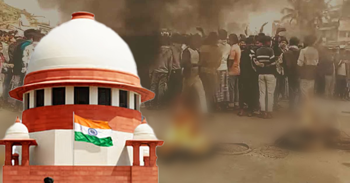 বেলডাঙায় NIA তদন্ত: চ্যালেঞ্জ করে সুপ্রিম কোর্টে রাজ্য