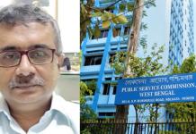 PSC-র চেয়ারম্যান দেবল রায়: ঘোষিত নতুন কমিটি