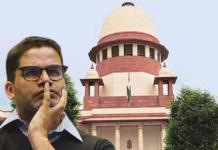 আদালতকে প্রচারের জন্য ব্যবহার! বিহার ভোট নিয়ে PK-র মামলা খারিজ করে ভর্ৎসনা সুপ্রিম কোর্টের