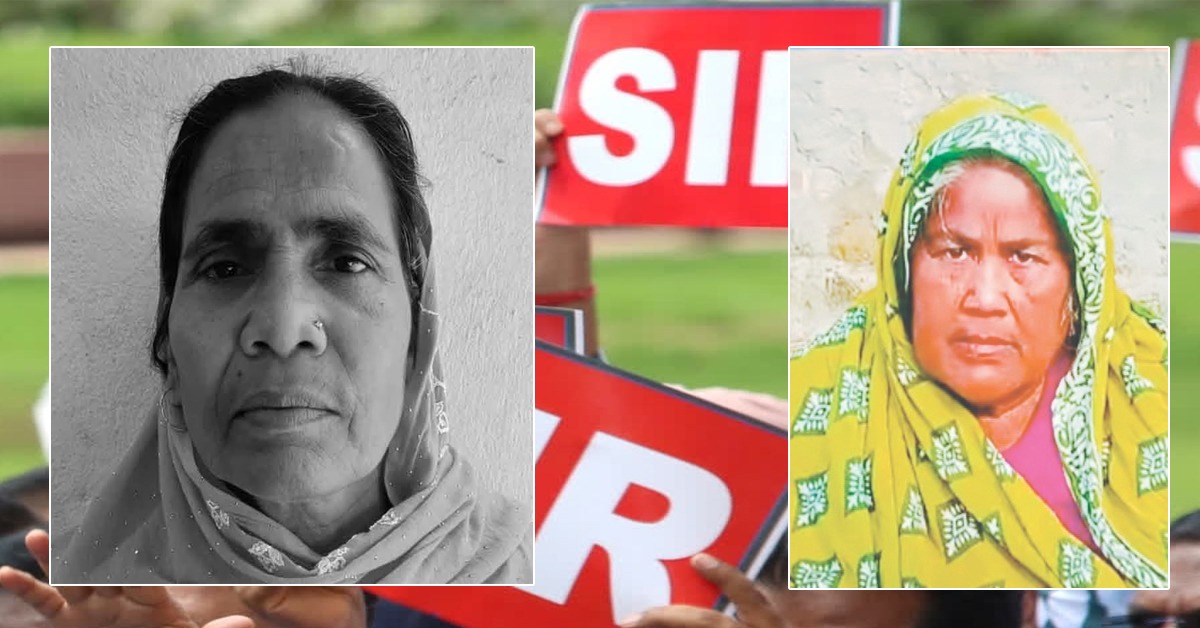 এসআইআর-আতঙ্কে জোড়া মৃত্যু, কমিশনের বিরুদ্ধে অমানবিকতার অভিযোগ 