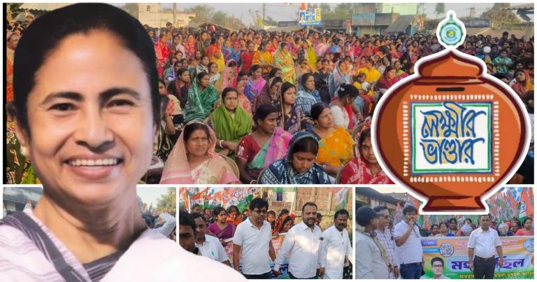 লক্ষীর ভাণ্ডারে ভাতা বৃদ্ধিতে ধন্যবাদ মুখ্যমন্ত্রীকে: আমতলিয়ায় তৃণমূল মহিলা কংগ্রেসের বিরাট মিছিল