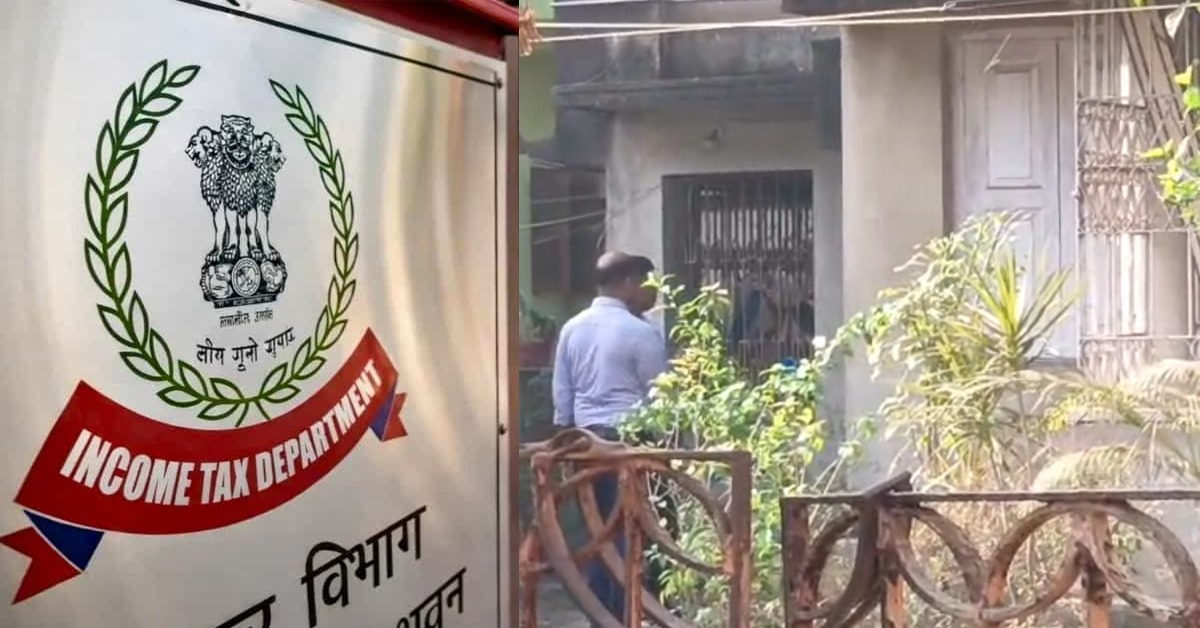 কলকাতায় আয়কর দফতরের হানা! জৈব সার ব্যবসায়ীর বাড়ি-অফিসে তল্লাশি