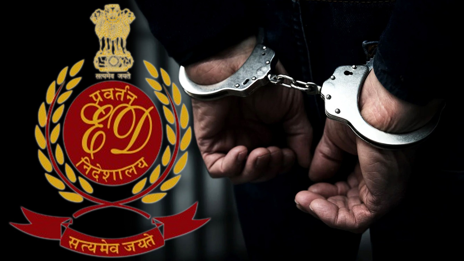 জিজ্ঞাসাবাদে সন্তুষ্ট নয় ইডি, কয়লা মামলায় গ্রেফতার ২