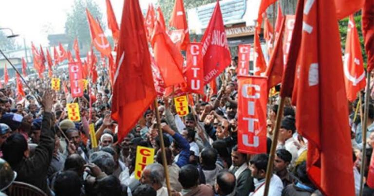 কেন্দ্রীয় শ্রমকোডের বিরুদ্ধে দেশব্যাপী ধর্মঘটের সমর্থনে মিছিল