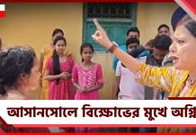 দেখাই যায় না বিধায়ককে! বিক্ষোভের মুখে অগ্নিমিত্রা