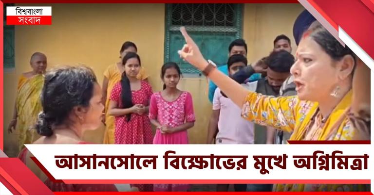 দেখাই যায় না বিধায়ককে! বিক্ষোভের মুখে অগ্নিমিত্রা